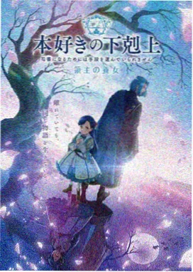 伦理题材动画短片屋檐之下封面